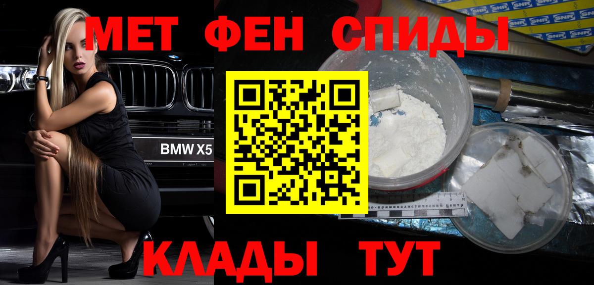 Амфетамин  АМФЕТАМИН  Вход с VPN  Арзамас  Амфетамин Розовый 