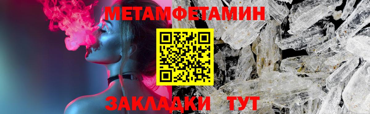 АМФ 97% Арзамас