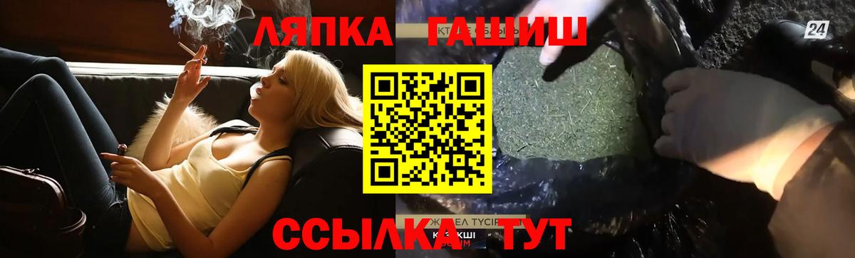 ГАШИШ 40% ТГК Арзамас