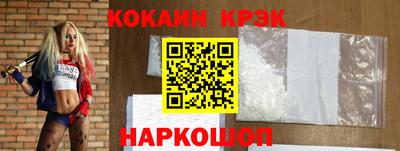 мескалин Ликино-Дулёво