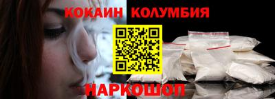 каннабис Лесосибирск