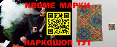 мескалин Ликино-Дулёво