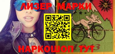 каннабис Лесосибирск