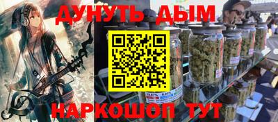 сатива Кунгур