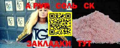 гашик Кулебаки