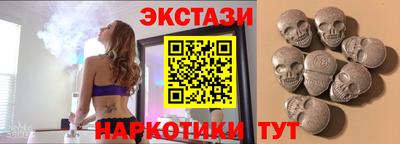сатива Кунгур