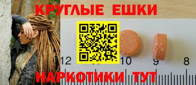 мескалин Ликино-Дулёво