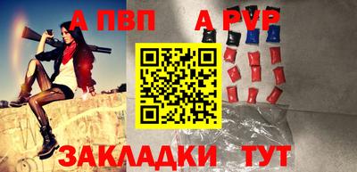 мдпв Ливны