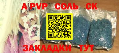 мдпв Ливны