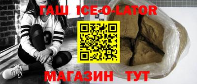 каннабис Лесосибирск
