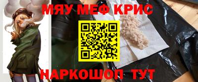 каннабис Лесосибирск
