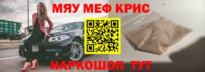 мескалин Ликино-Дулёво
