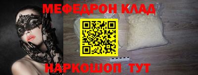 каннабис Лесосибирск