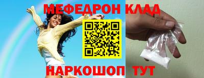каннабис Лесосибирск