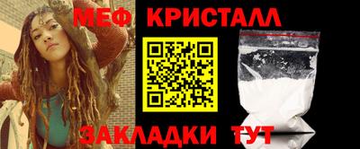 каннабис Лесосибирск