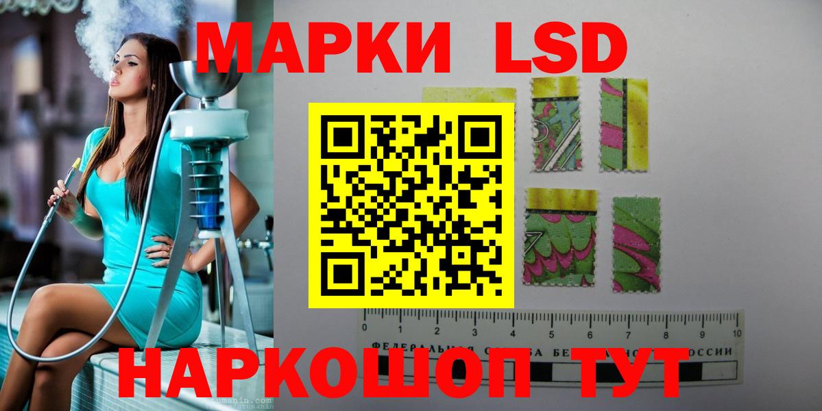 Лсд 25 экстази ecstasy  Лсд 25 экстази ecstasy  Арзамас  mega рабочий сайт  Вход с VPN 