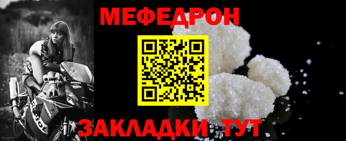 Арзамас  Мефедрон  Меф  Вход с VPN  Меф мука 