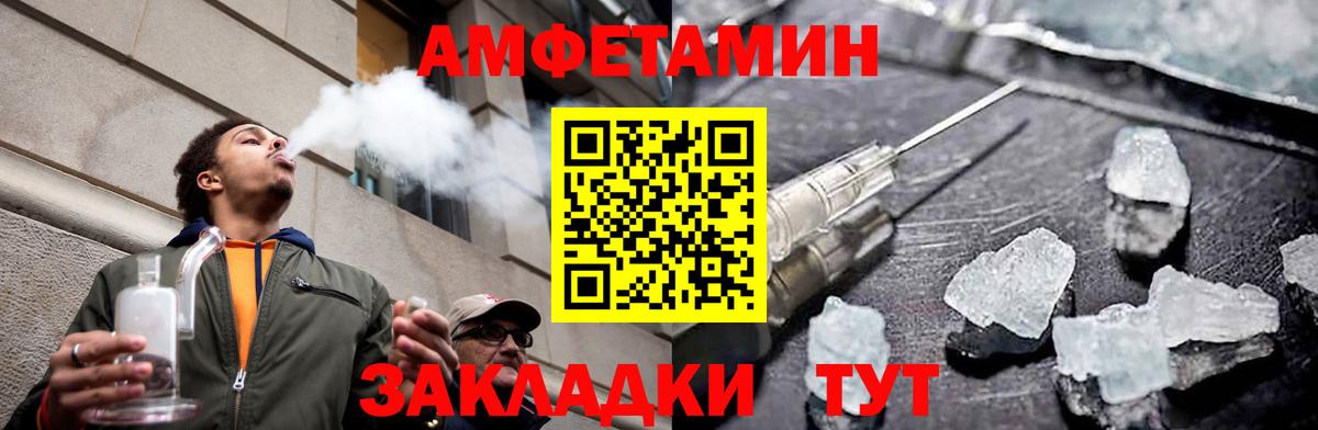 Первитин  Вход с VPN  Арзамас  МЕТАМФЕТАМИН витя 