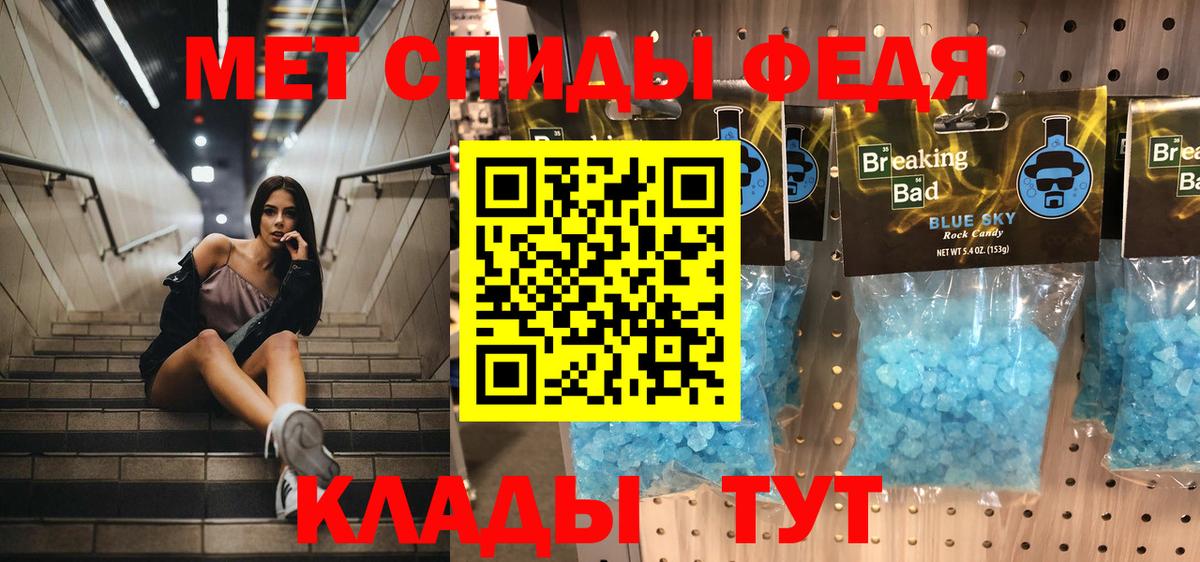 Первитин винт Арзамас