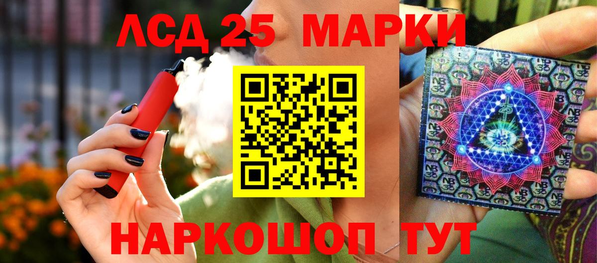 Арзамас  Марки NBOMe 1500мкг  Марки NBOMe  Вход с VPN 