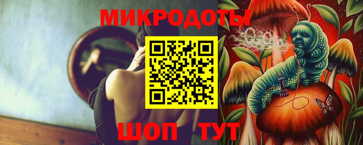 Псилоцибиновые грибы ЛСД  Вход с VPN  Галлюциногенные грибы ЛСД  Арзамас 