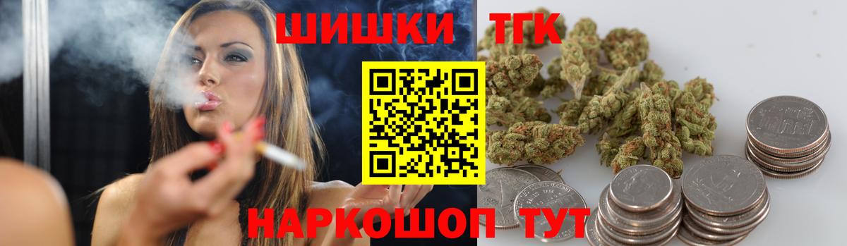 Бошки марихуана планчик  Конопля Bruce Banner  Каннабис SATIVA & INDICA  Вход с VPN  Бошки марихуана Ganja  Арзамас 